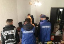 Разработчика фейковой «Дії» задержали