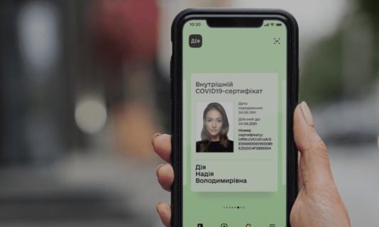 Как получить сертификат о COVID-вакцинации не выходя из дома