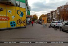 Стало известно, как будут работать магазины и кафе Павлограда в условиях «красной» зоны