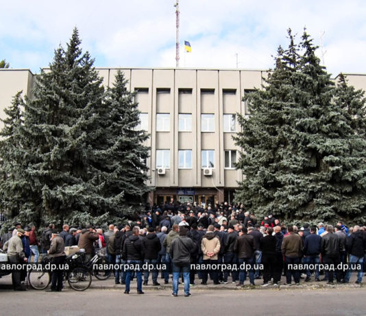 В Павлограде прошел митинг шахтеров-регресников: что требовали