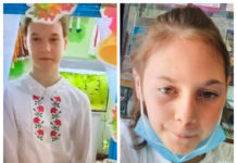 Полиция Павлограда ищет двух пропавших сестер (ОБНОВЛЕНО)