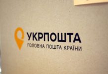 Пенсионеры Днепропетровщины могут вакцинироваться от коронавируса прямо в отделениях «Укрпочты»