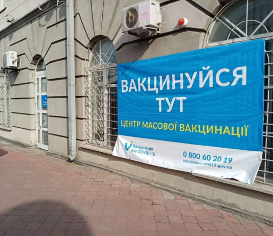 В Днепре на вокзале заработал пункт вакцинации: подробности