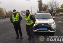 В Павлограде проверяют соблюдение карантинных норм: сколько выявили нарушителей