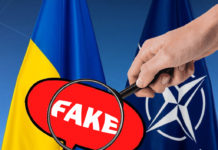 Шлях України до НАТО: чи віриш ти у фейки? (ТЕСТ)