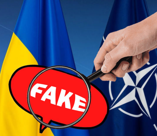 Шлях України до НАТО: чи віриш ти у фейки? (ТЕСТ)