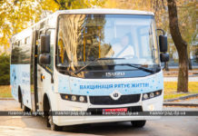 Павлограду передали новый автобус для подвоза людей в центры вакцинации