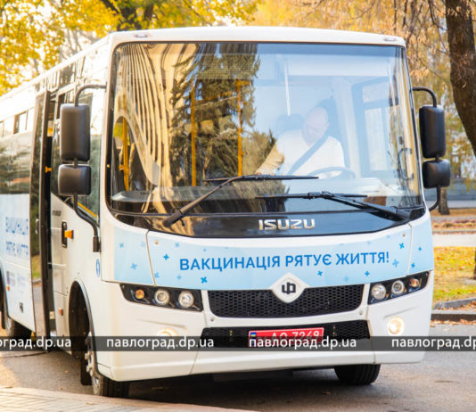 Павлограду передали новый автобус для подвоза людей в центры вакцинации