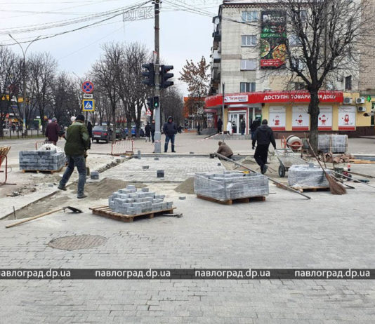 В центре Павлограда будет переход из брусчатки (ФОТО)