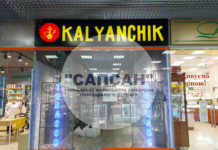 В Павлограде изъяли табак и сигареты без акциза