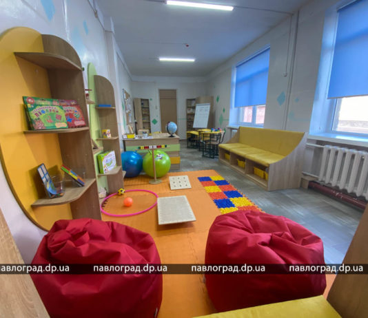 В одной из школ Павлограда создали современную инклюзивно-ресурсную комнату (ФОТО)