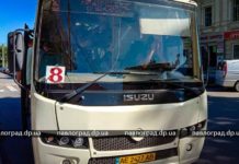 В Павлограде станет больше общественного транспорта