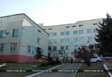 Павлоградский роддом уплотняют: что изменится