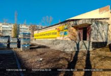 В Терновке продолжается реконструкция спортшколы