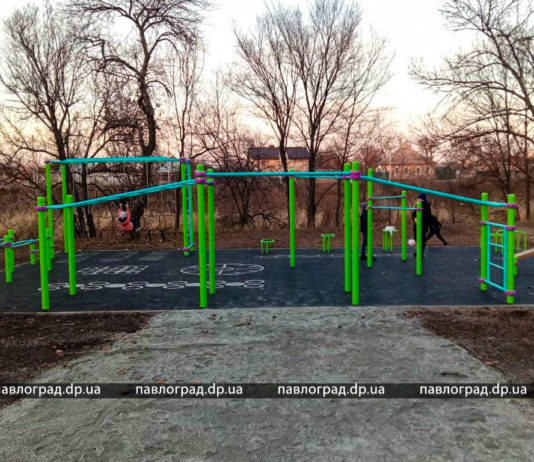 В парке Павлограда появилась современная спортплощадка (ФОТО)