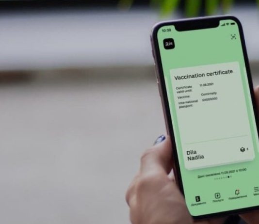 Считывание QR-кода и срок действия «желтого сертификата»: Кабмин ввел новые изменения