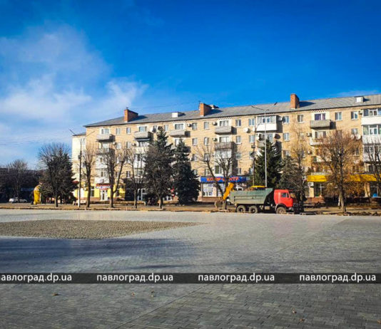 В Павлограде начали ремонт части ул. Соборной (ВИДЕО)