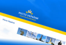 Стали известны результаты Национального рейтинга городов