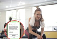 Спортзалы Павлограда приглашают присоединится к проекту «єПідтримка»