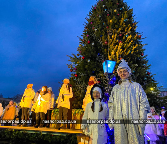 Зажглись огни на главной павлоградской ёлке (ФОТО и ВИДЕО)