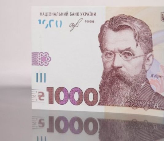«Вовина тысяча»: когда начнут выплачивать и как