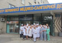 Павлоградские амбулатории отметили юбилей