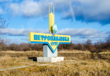 Что будет после шахт: Петропавловская громада утвердила план действий