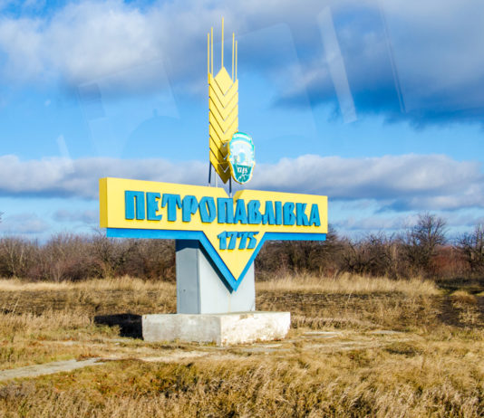 Что будет после шахт: Петропавловская громада утвердила план действий