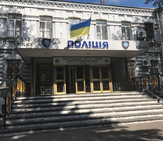 В Павлограде меняют начальника полиции