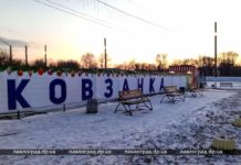 В Павлограде стартовал сезон катания на коньках