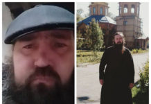 В Павлограде при загадочных обстоятельствах пропал мужчина