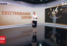 Дело Солонского не завершено: вдова требует наказать судмедэкспертов (ВИДЕО)