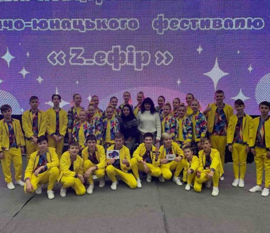 «Юность» из Павлограда стала гордостью фестиваля «Zефир»