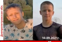 В Павлоградском районе пропал подросток: полиция и волонтёры просят помощи (ОБНОВЛЕНО)