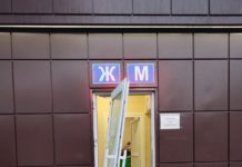 В Павлограде вандалы выломали дверь в общественном туалете