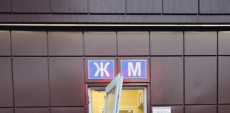 В Павлограде вандалы выломали дверь в общественном туалете