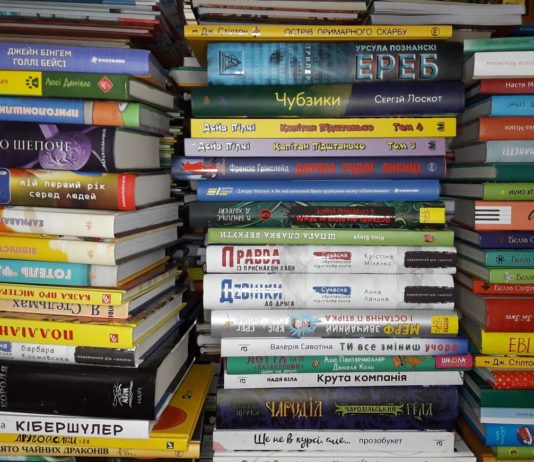 Павлоградская библиотека получит сотни новых книг