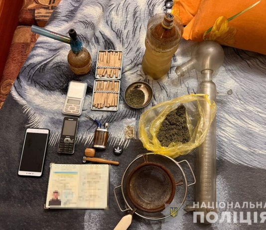 В Павлограде изъяли наркотиков на 110 тыс. грн