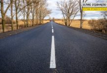 В одной из ОТГ Павлоградщины отремонтировали дороги: кому повезло (ФОТО и ВИДЕО)