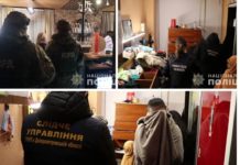 Житель Днепропетровщины организовал сеть борделей национального масштаба (ВИДЕО)