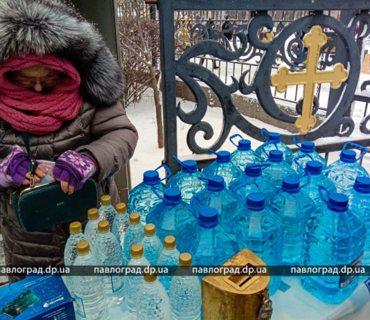 О котрій сьогодні у Павлограді будуть освячувати воду