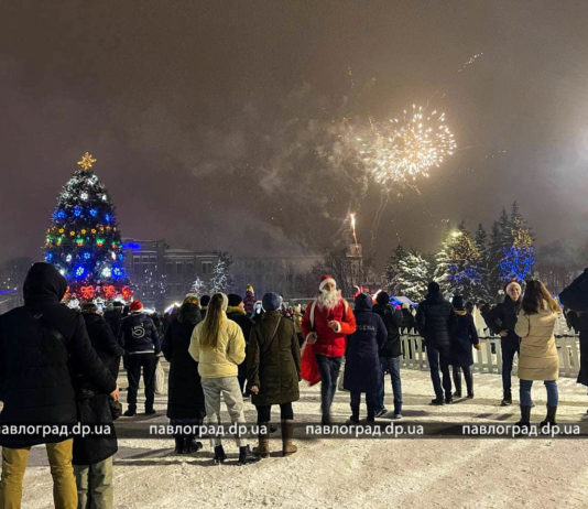 Павлоградцы встречали Новый год салютом (ФОТО и ВИДЕО)