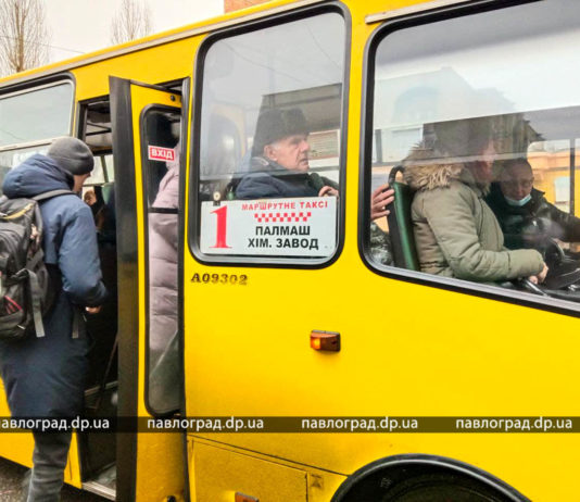 В Павлограде подорожал проезд в общественном транспорте
