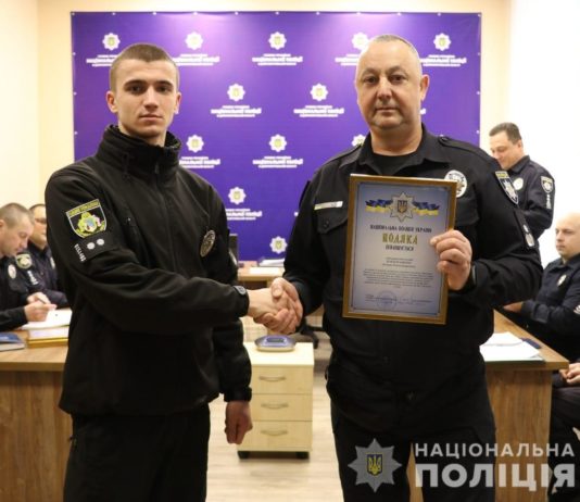 В области отметили павлоградских полицейских