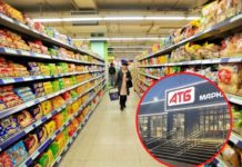 В Украине ввели государственное регулирование цен на 11 продуктов: реакция супермаркета