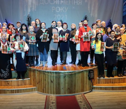 Кто из павлоградцев получил приз «Творческое достижение года»? (ФОТО)