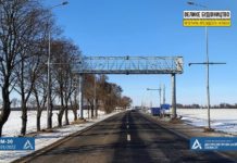 Для сохранения дороги возле Павлограда планируют установить систему Weigh-in-Motion