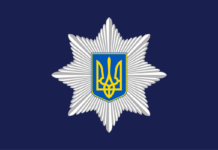 Поліція Павлограда виявила дві групи, причетні до співпраці з ворогом