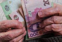 В области разъяснили, как будут выплачивать пенсии и пособия во время военного положения