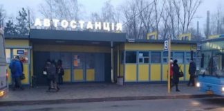 В Днепре реконструируют автостанцию на Левом берегу